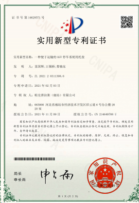 荣誉证书二